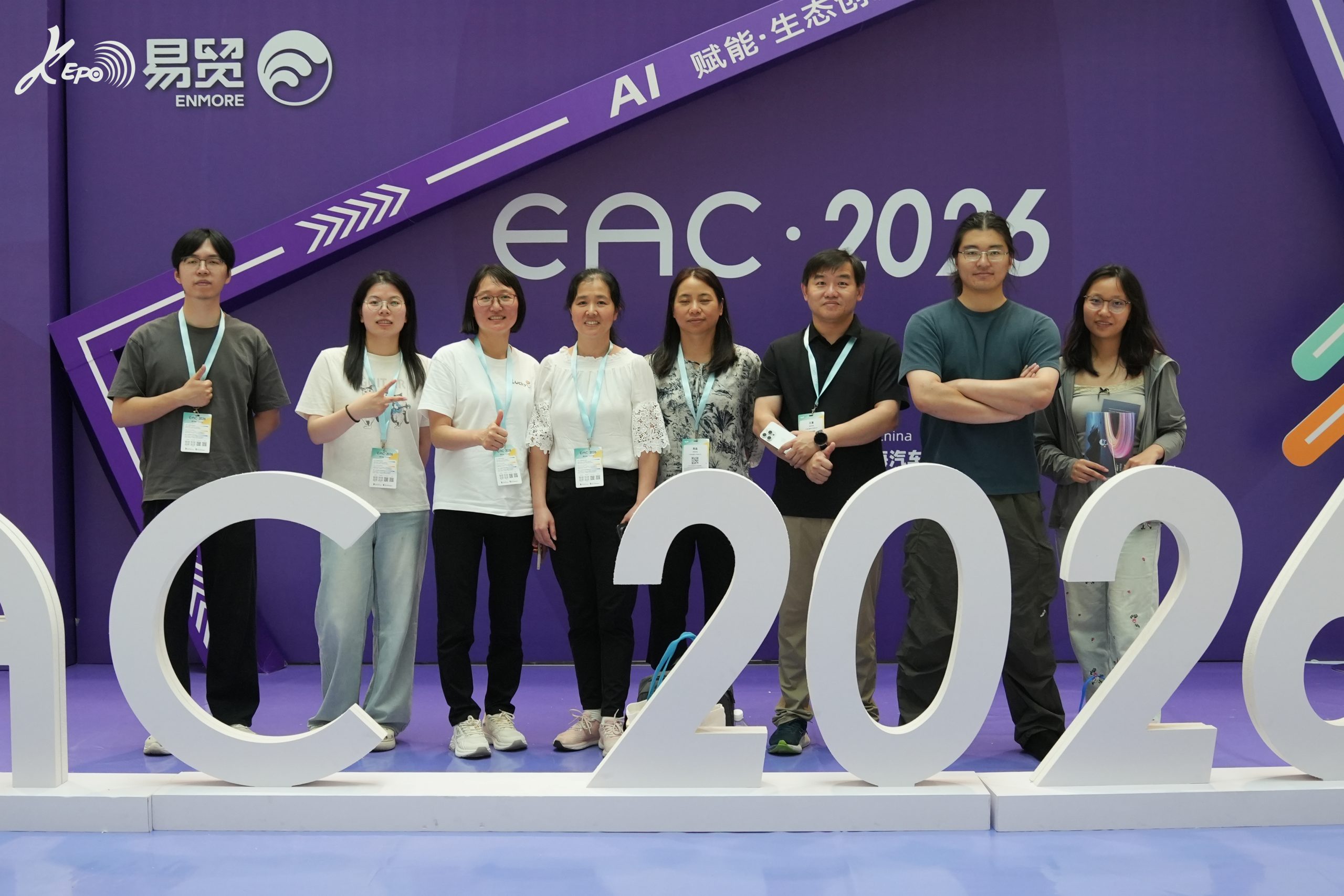 EAC2026